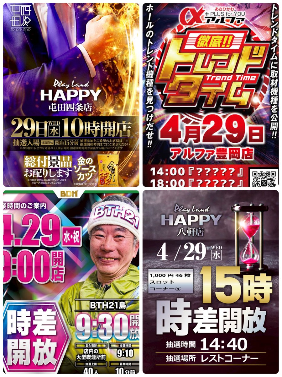 6確@🐉🐉 tweet media