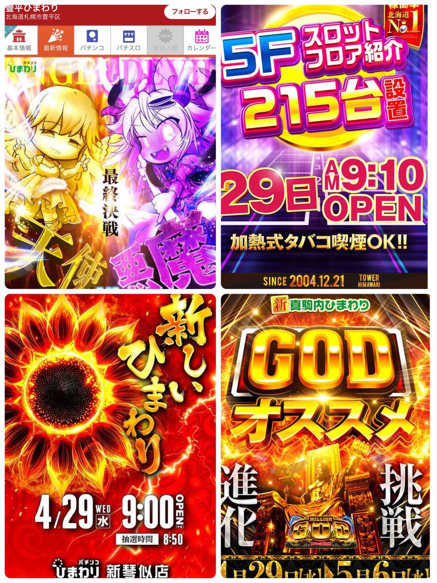 6確@🐉🐉 tweet media