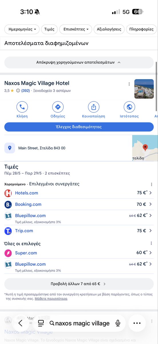 cheathunter5's tweet image. Γίνετε δουλίτσα ..από 4.5 στα 3.5 αστέρια κ έχει και συνέχεια για τον τανας γιο!! 

#paobc #olympiacosbc