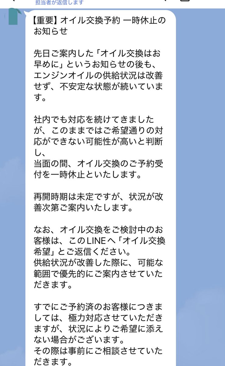 アームズ魂 tweet media