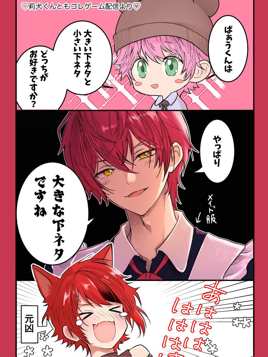 ばりな♢ tweet media