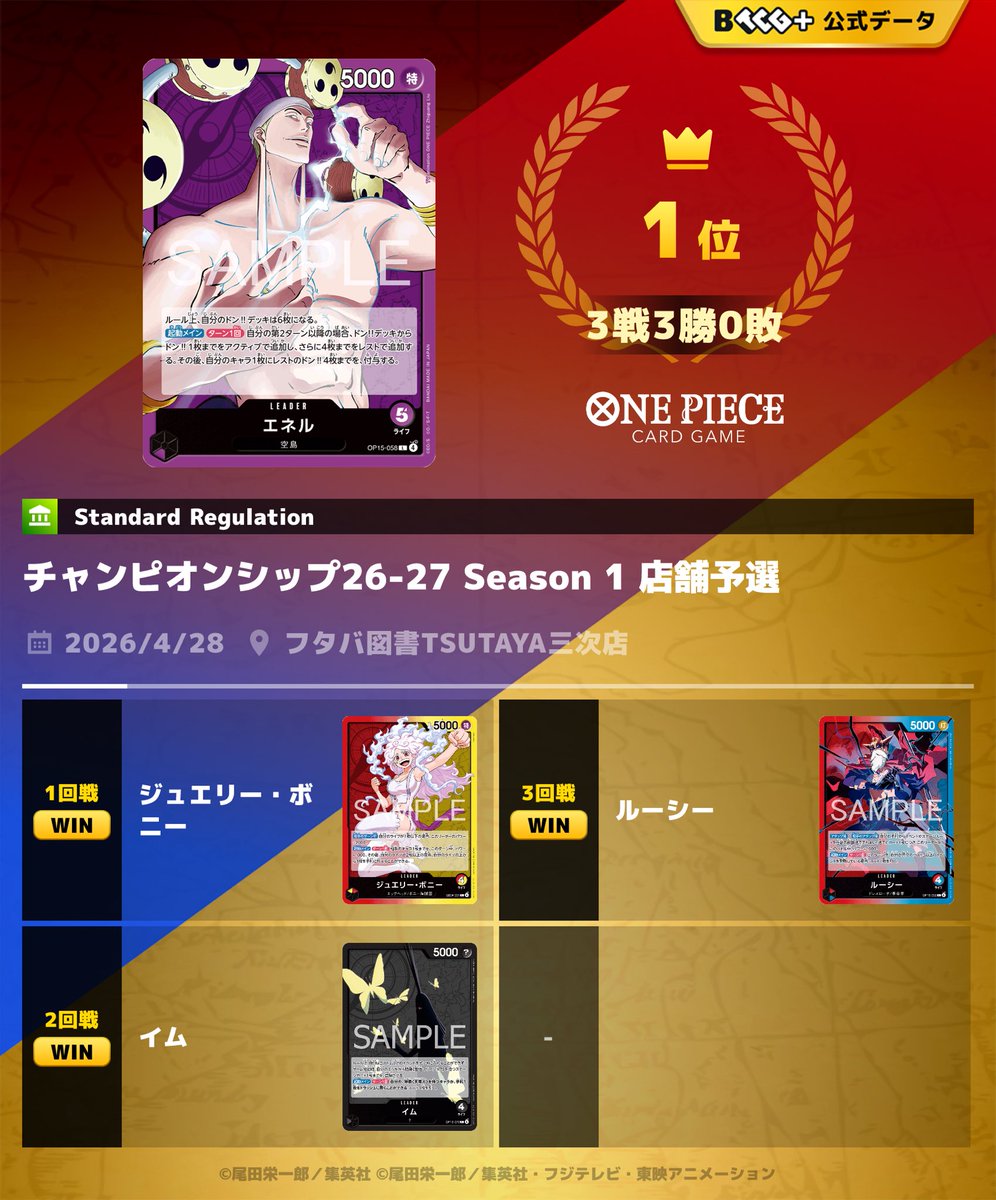 れんぽ tweet media