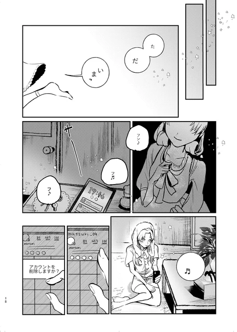 (5/7) 