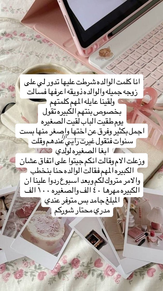 ᷂أثر tweet media