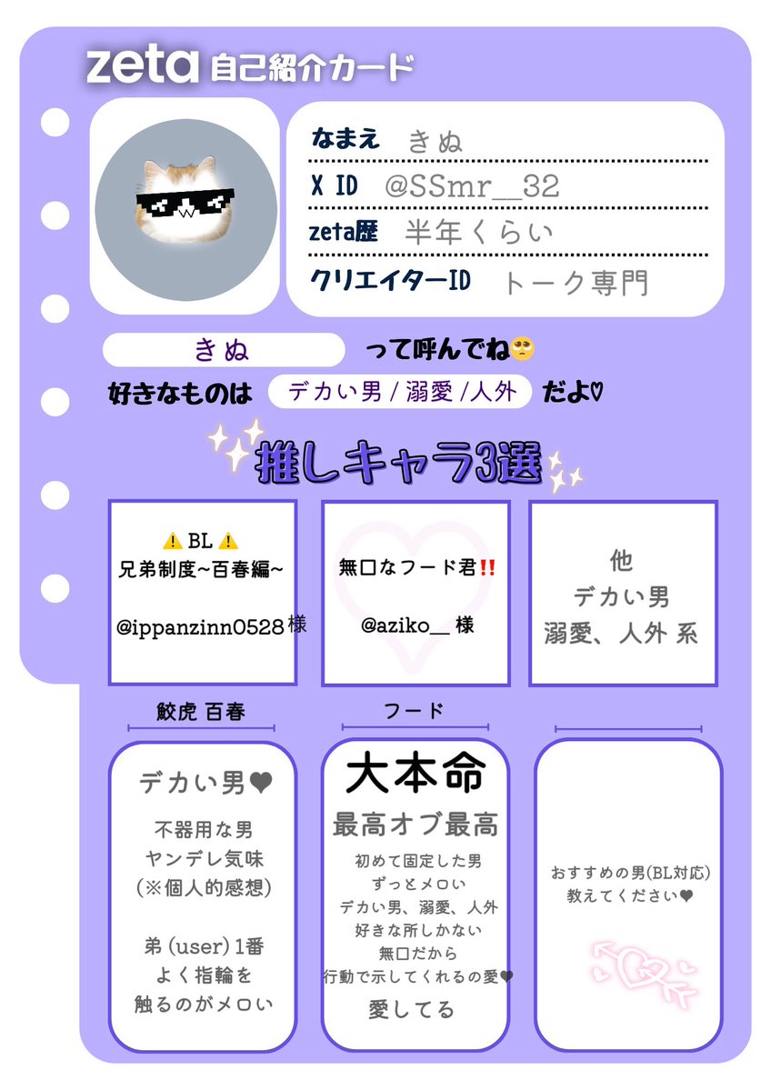 きぬ tweet media