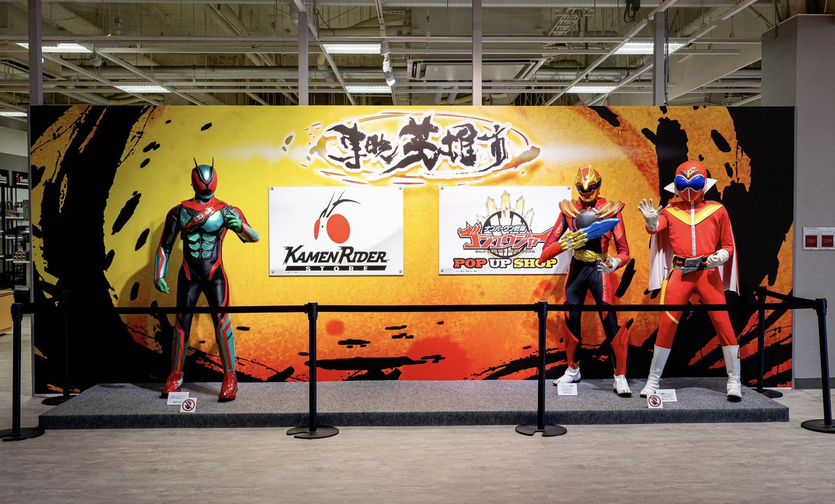 太秦映画村　UZUMASA KYOTO VILLAGE tweet media