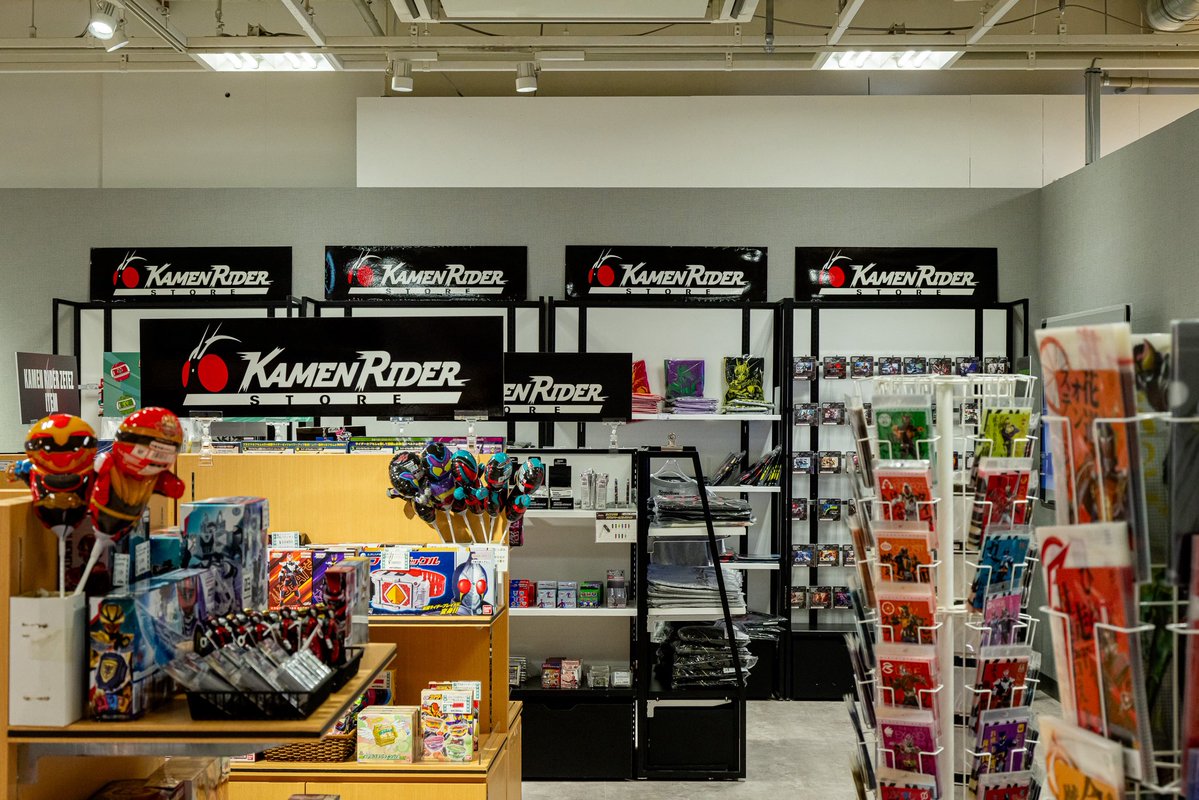 太秦映画村　UZUMASA KYOTO VILLAGE tweet media