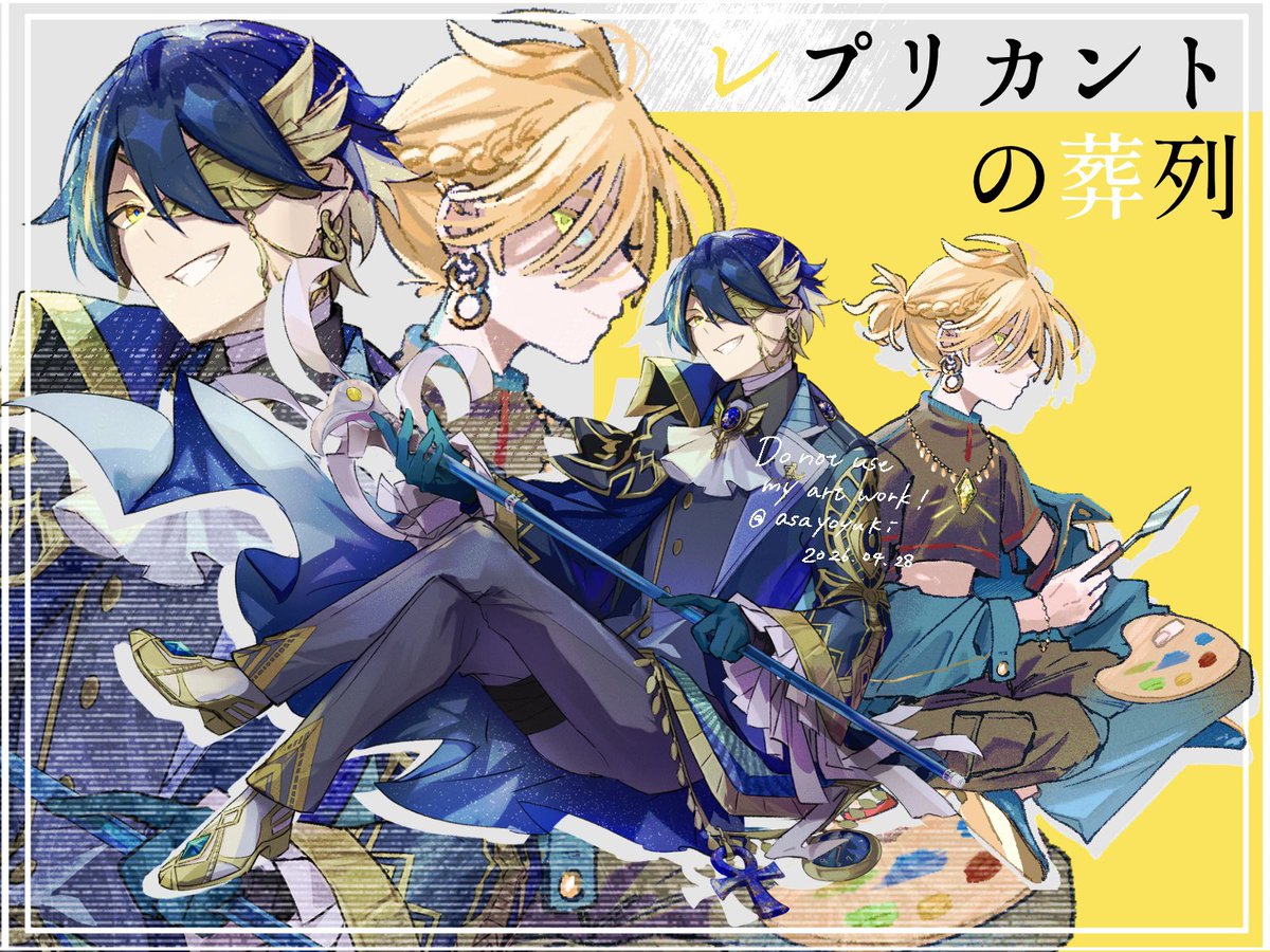 𝘠𝘰𝘺𝘶𝘬𝘪 tweet media