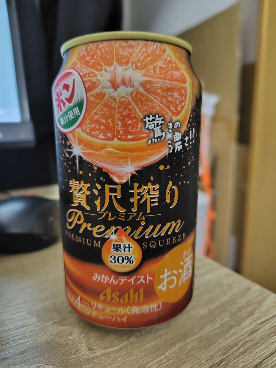 ゆ～りん tweet media