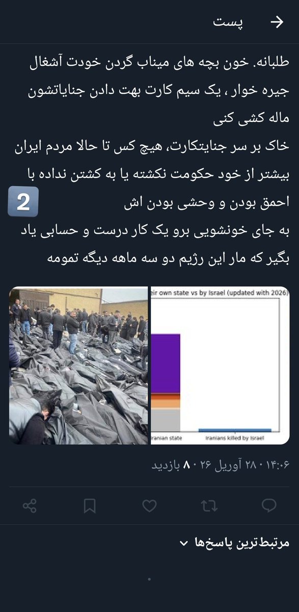 مَها ☫ 🎒 tweet media