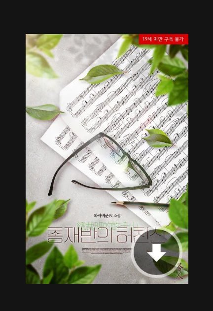 도이(되맹꽁) tweet media