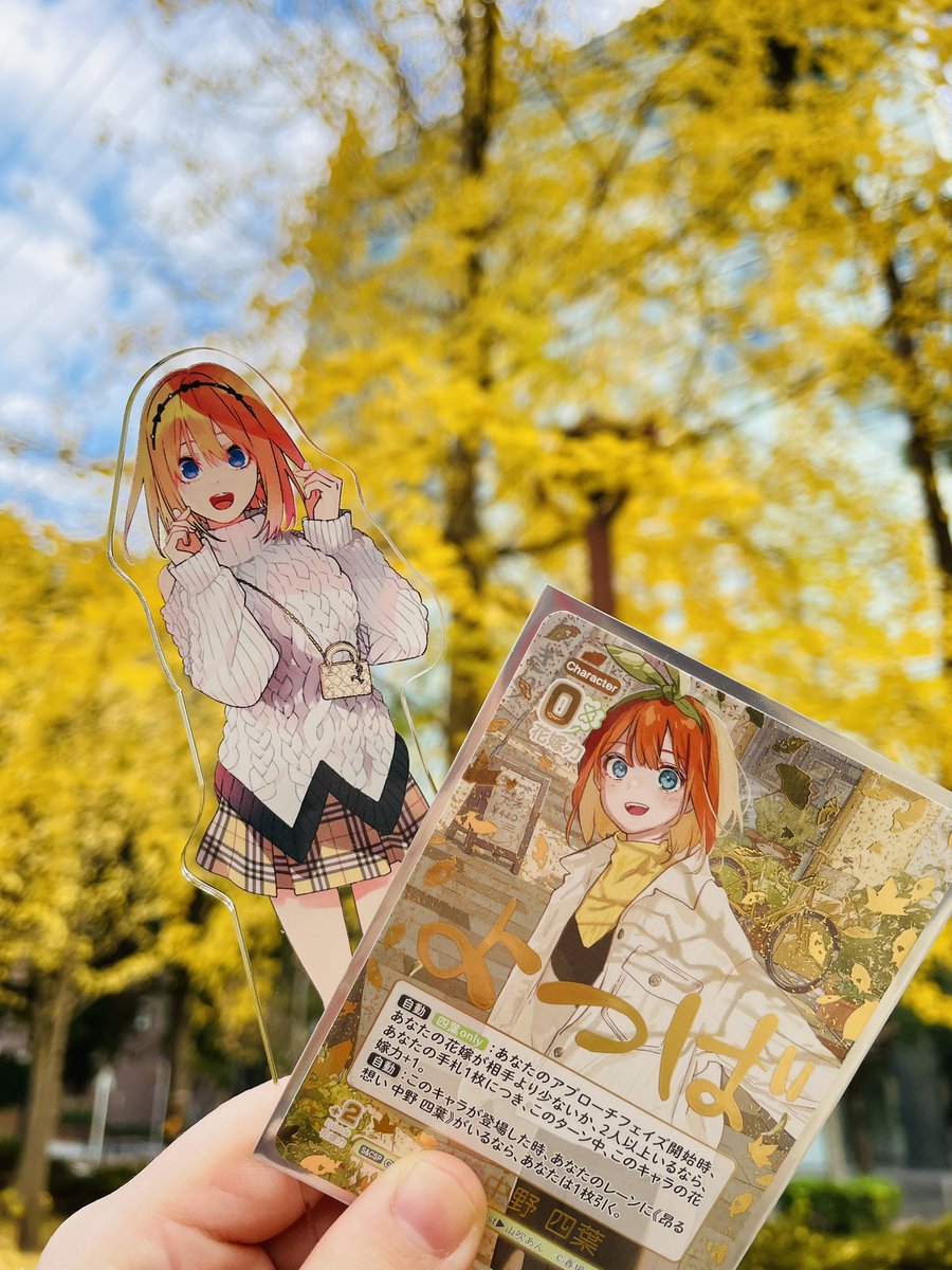 僕の四葉 The Seven Deadly Sins: Four Knights of the Apocalypse 18 by Nakaba