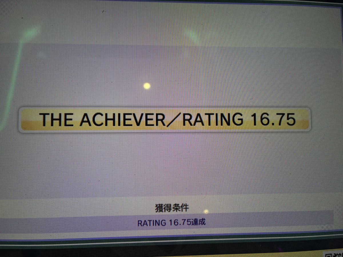 すーはい！！ tweet media