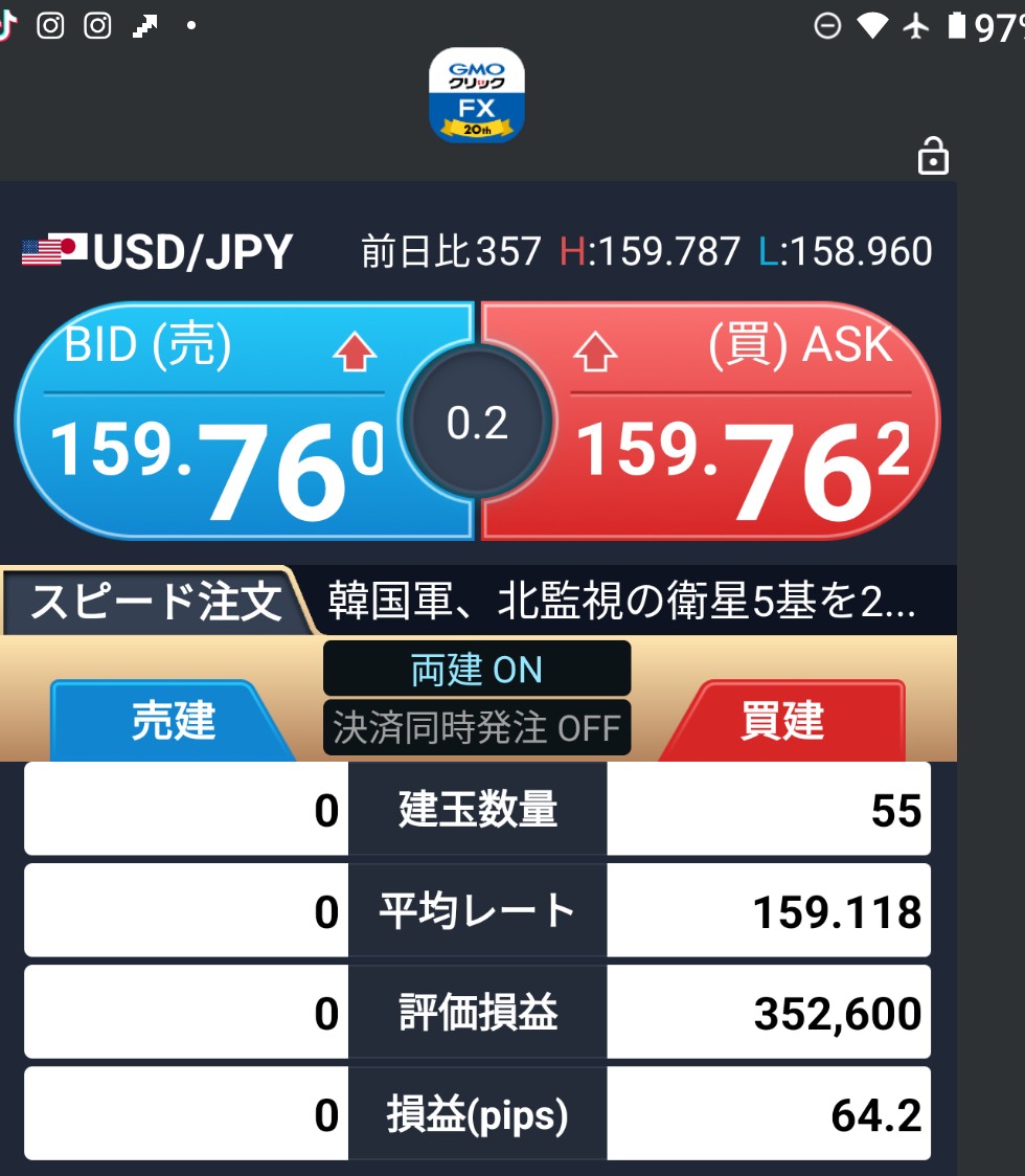 みらい tweet media
