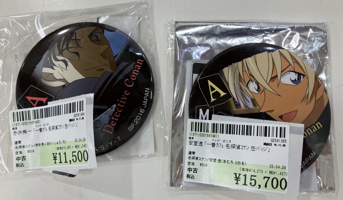 【激レア】安室透 赤井秀一 1番カフェ 缶バッジ 商品入荷情報】 こんばんは♪ #駿河屋梅田茶屋町店 #名探偵コナン #一
