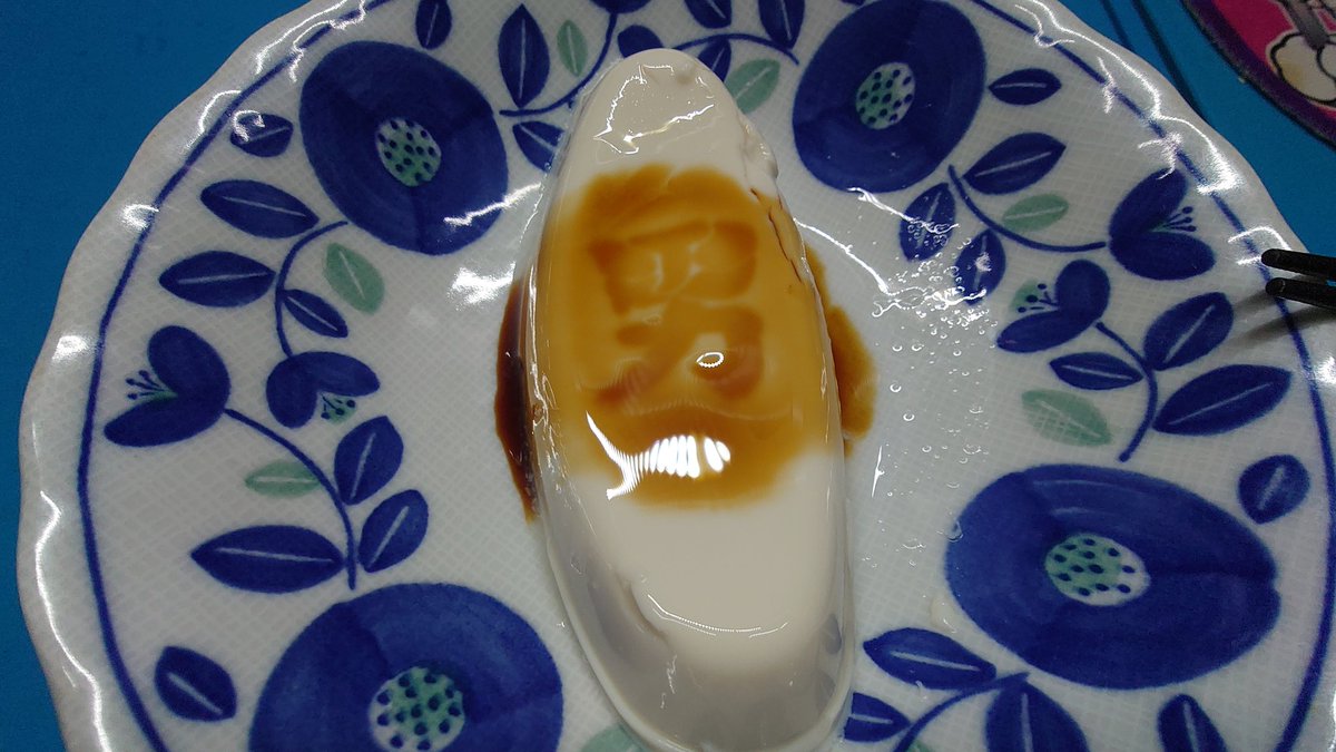 ぺかちゅー。 tweet media