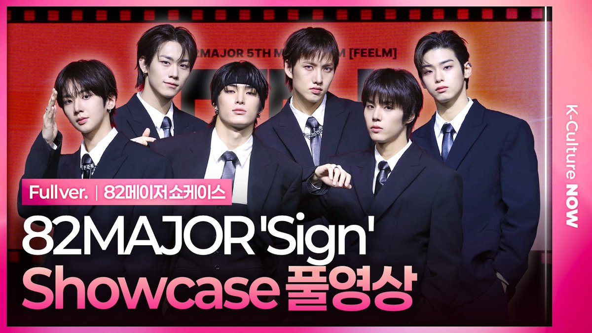 K_Culture_NOW's tweet image. [📼풀영상] 82MAJOR 'Sign' Showcase (@82MAJOR_231011)

📍youtu.be/pHsKWszfys4

#82MAJOR #Showcase #쇼케이스
#82메이저 #에이티투메이저 #FEELM 
#Sign #사인 #W.T.F #CIRCLES
#남성모 #박석준 #윤예찬
#조성일 #황성빈 #김도균