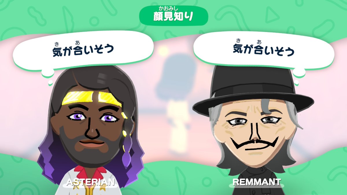 トモコレ、REMMANTとASTERIAN作ってるけど、2人共めちゃめちゃ難しい！
もうちょっと手直ししないと…
ちなみに発音ずっと迷ってたけど、トモコレに入力したらレマントとアステリアンって発音してたから、これからは自信を持ってそう呼べるな！