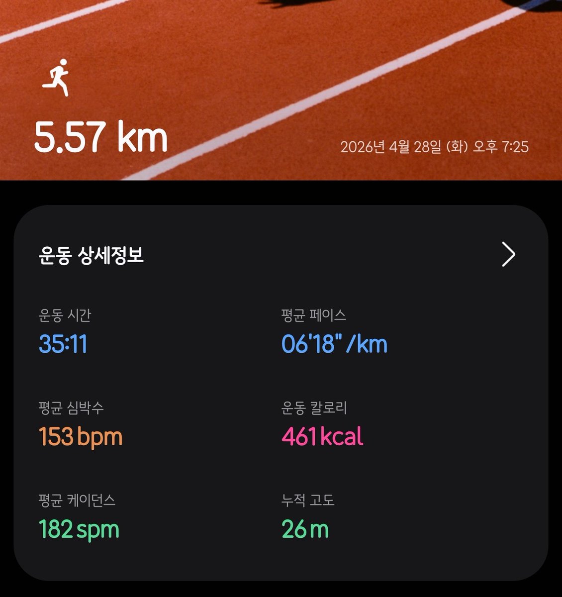 나구나구굿 tweet media