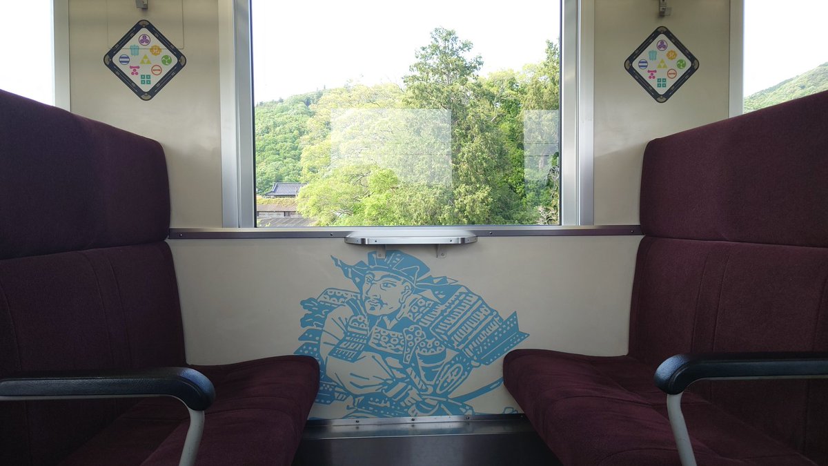 Jean_Btype's tweet photo. 乗り鉄を堪能した一日であった♪鈍行旅サイコー！
そして武将電車なかなかw

行った先は取引先なので半分仕事なのは辛いが情報収集上手くいった！

収穫は最寄り駅から倉敷まではICOCAが途中下車なく使えるのが分かった！

さて、ゴールデンウィーク終了... https://t.co/UROsySDUl0