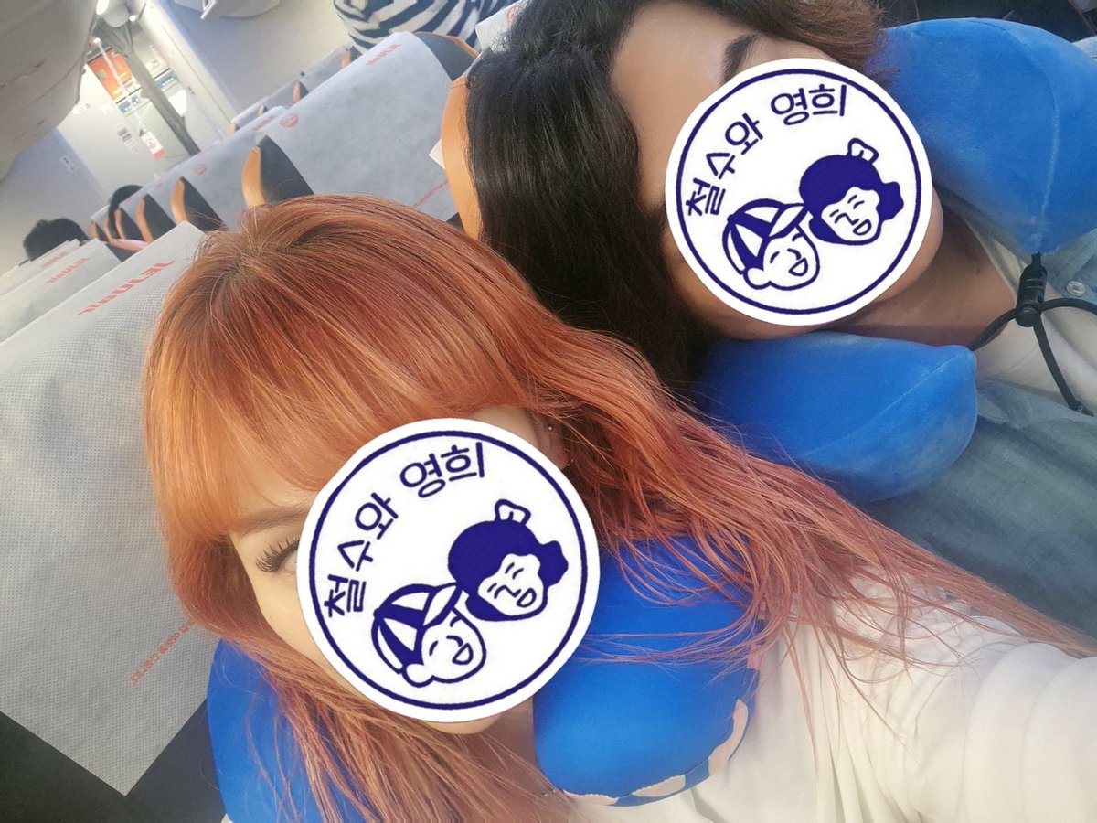 🙇철수,🙇‍♀️영희,♡부부.영희가 관리 tweet media