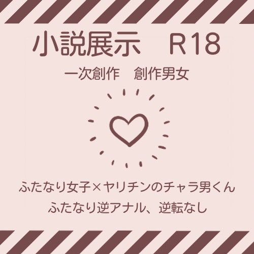 にゃーずら tweet media