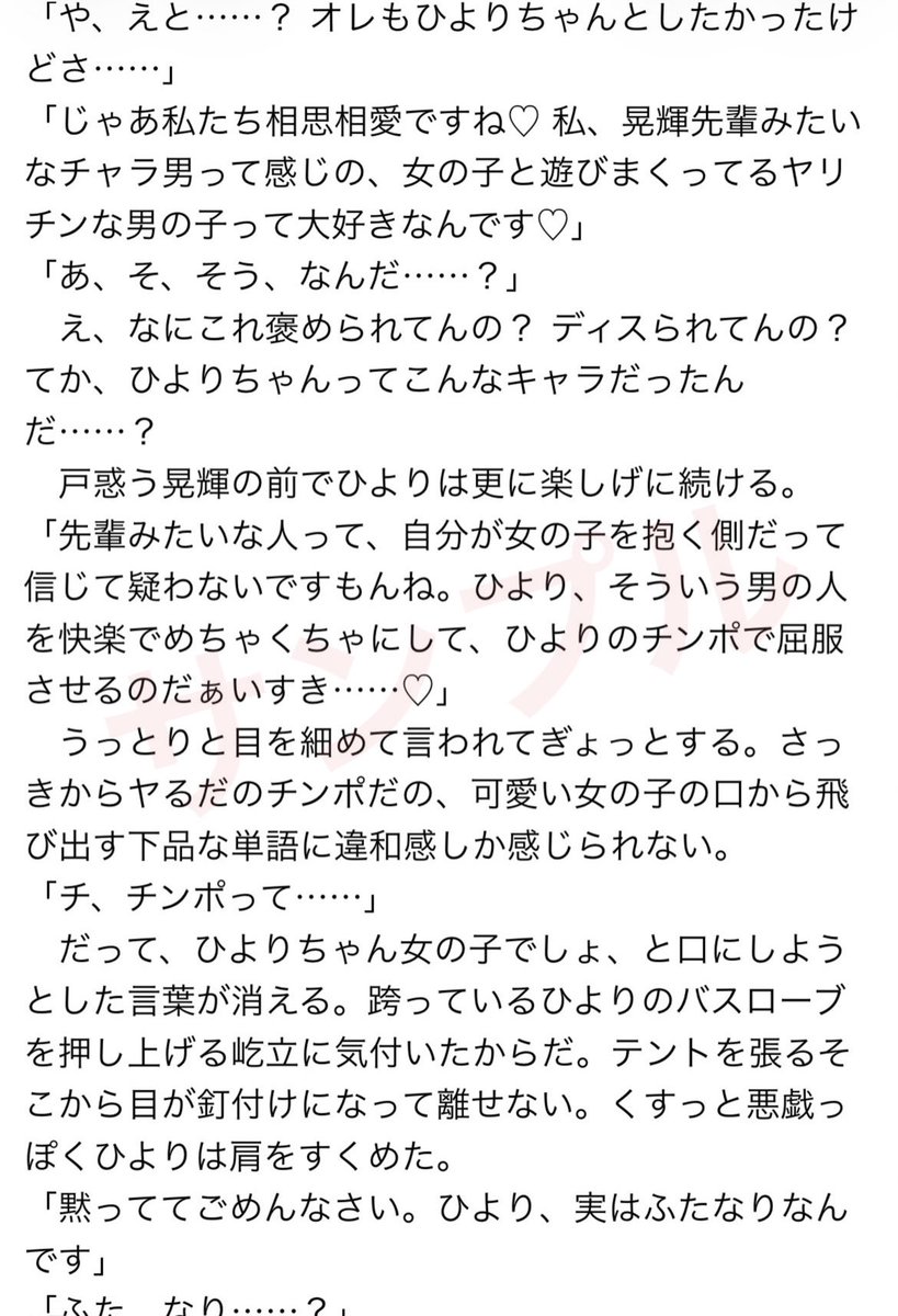 にゃーずら tweet media
