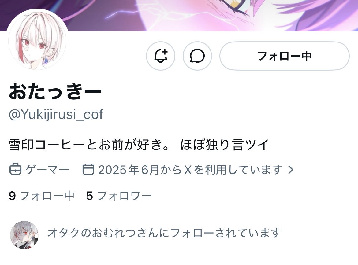 な tweet media