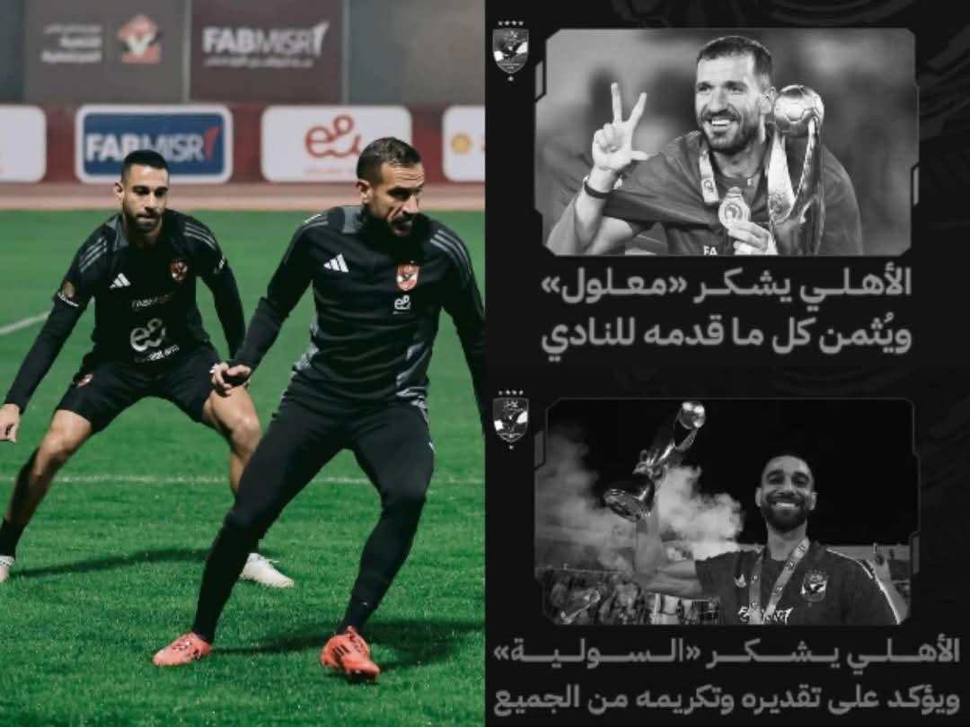 👑King Hossame_ gamil👑 tweet media