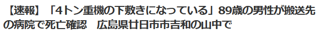 働かない氷河期 tweet media
