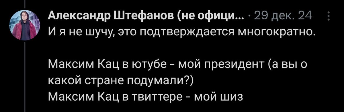 Alexander tweet media