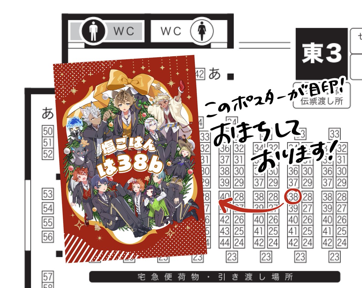 しそ🎄通販開始 tweet media