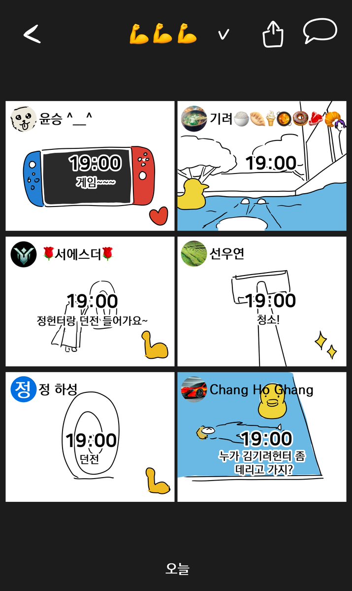 봉봉봉 tweet media