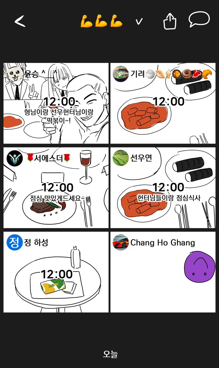 봉봉봉 tweet media