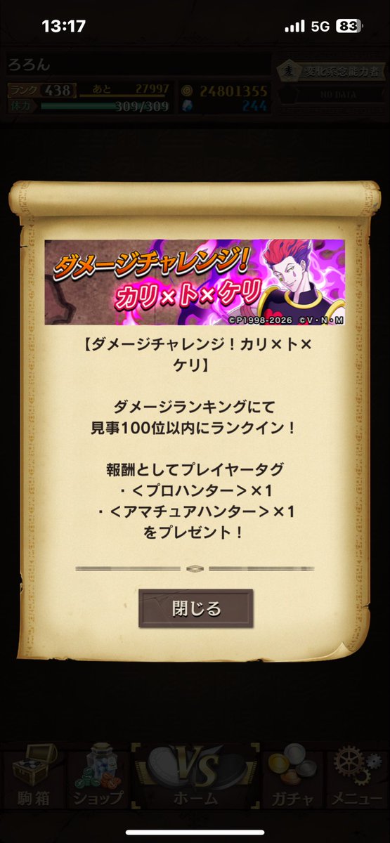 ろろん tweet media