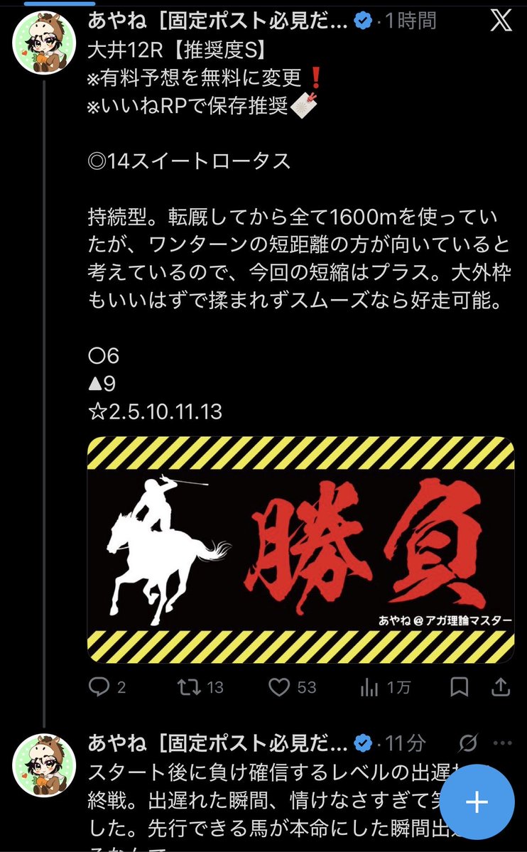 シュー tweet media