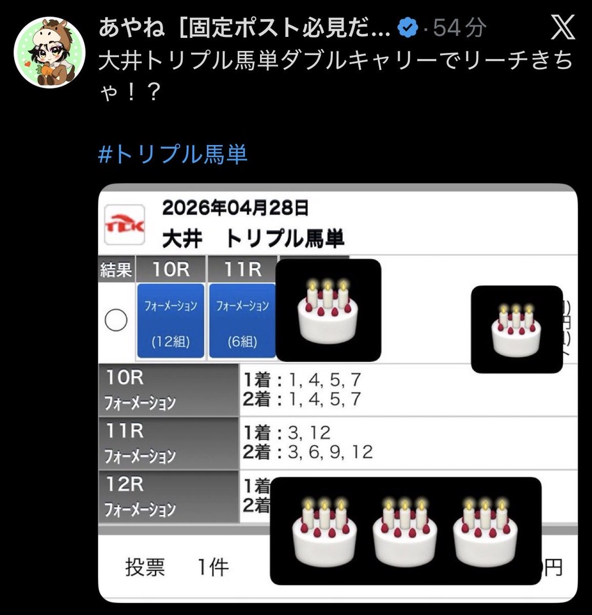 シュー tweet media