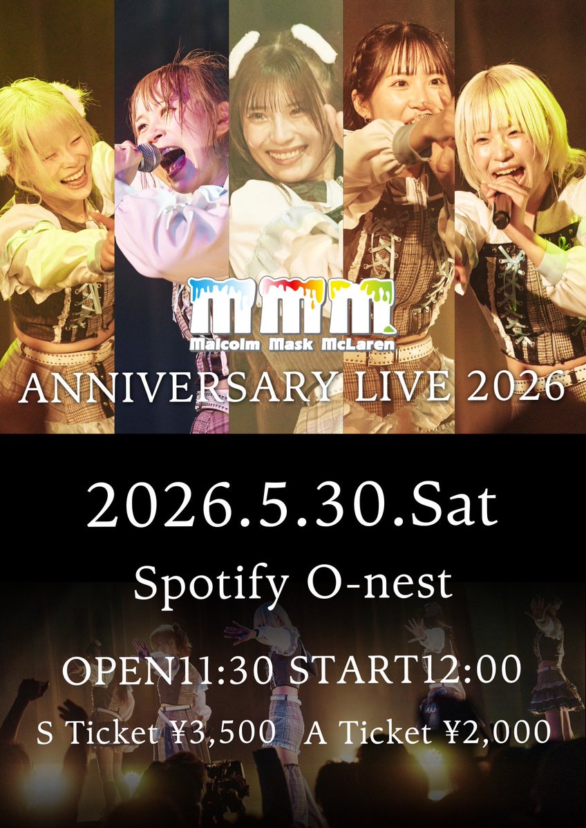 Malcolm Mask McLaren tweet media