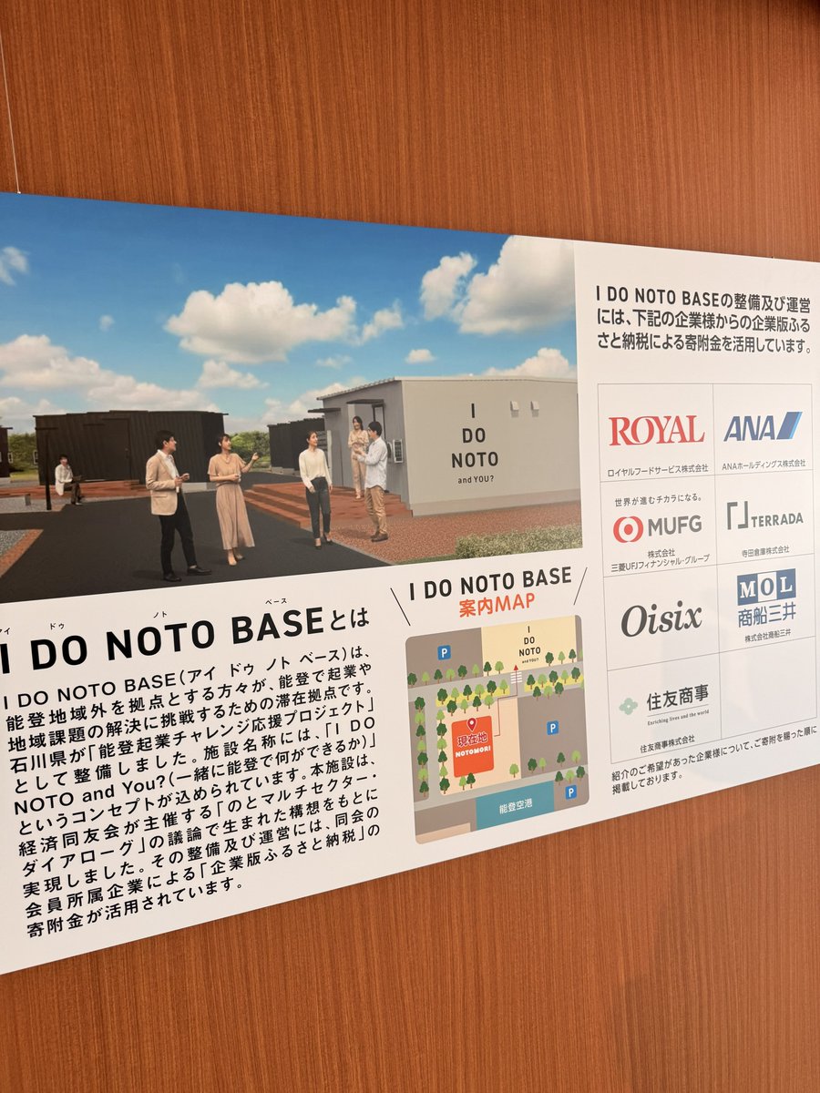 陽平の能登災害ボランティアの日々。と時々ダイエット。 tweet media