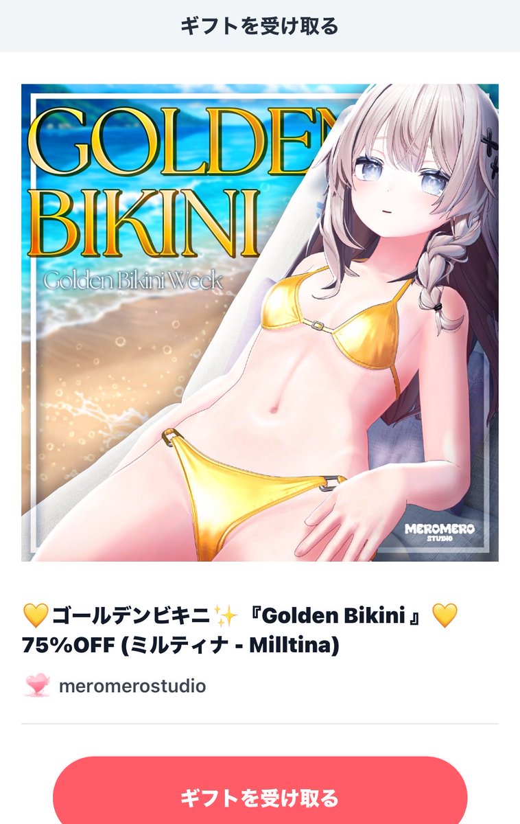 つかさ tweet media