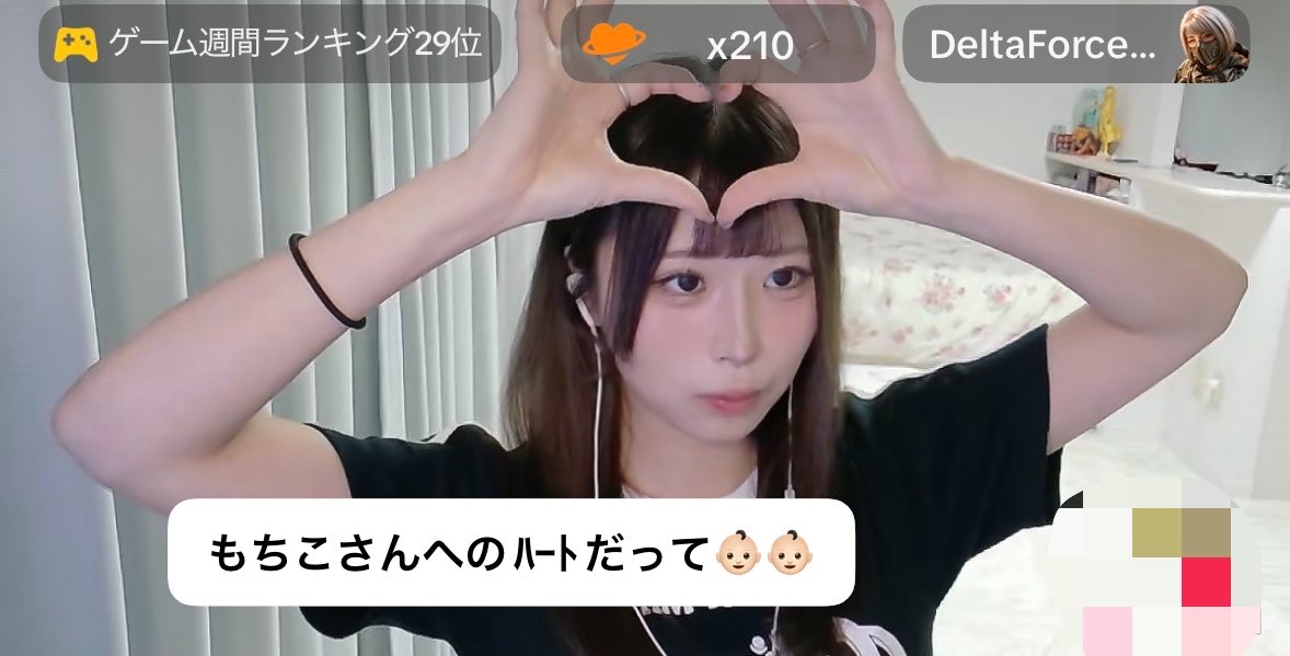 xx_moti_'s tweet photo. 🫶🏻 https://t.co/2KQO3CVa21