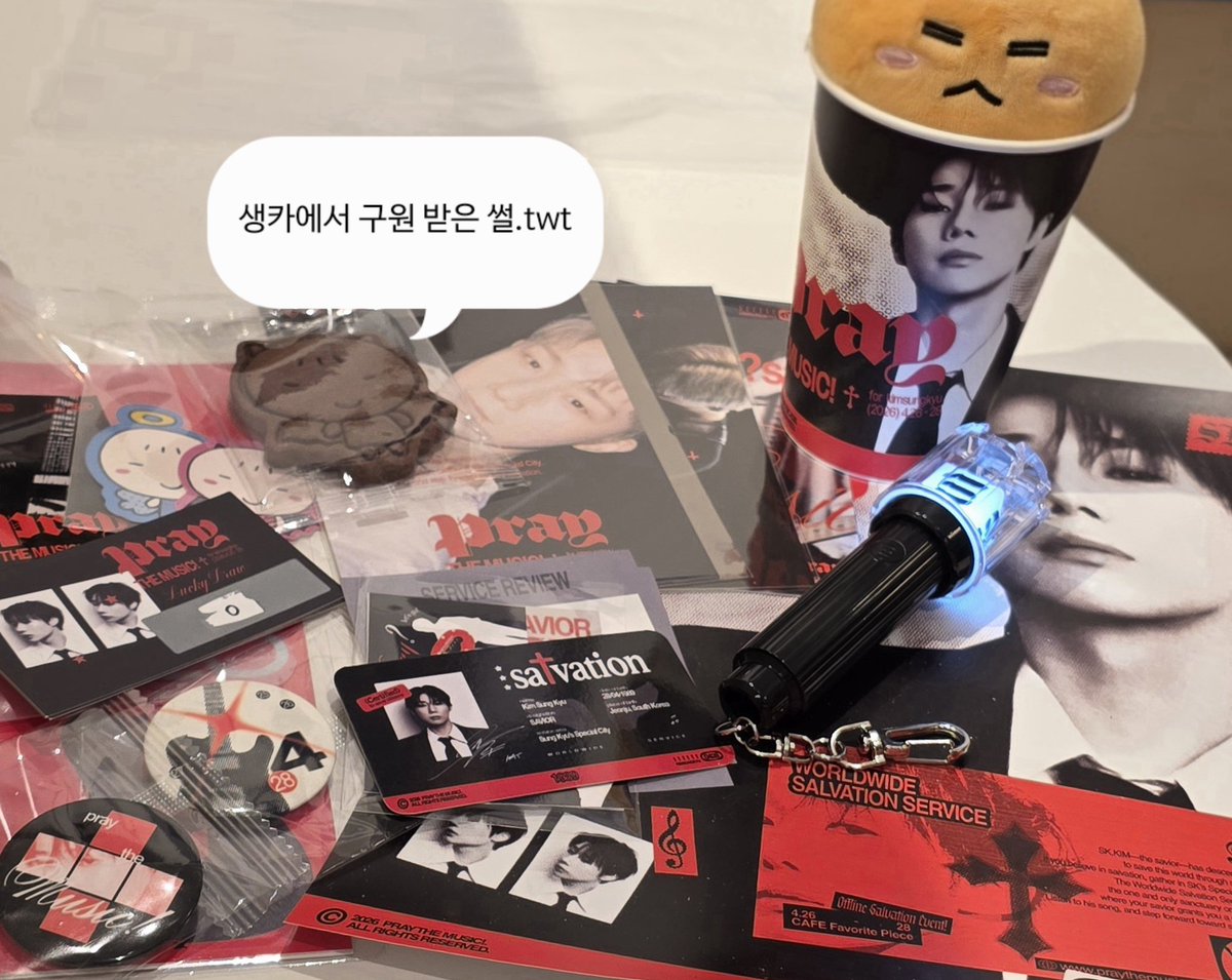귤 tweet media