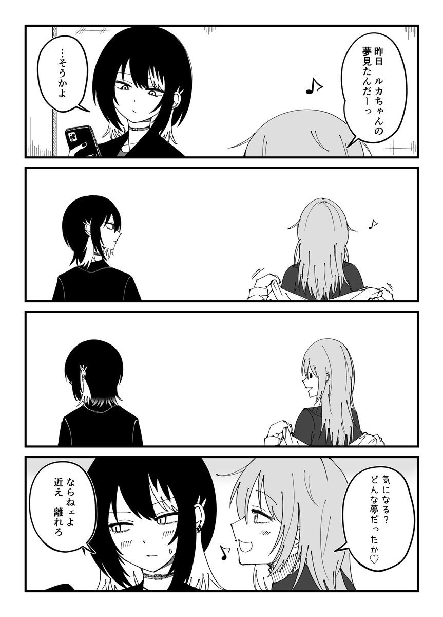 ヒース tweet media