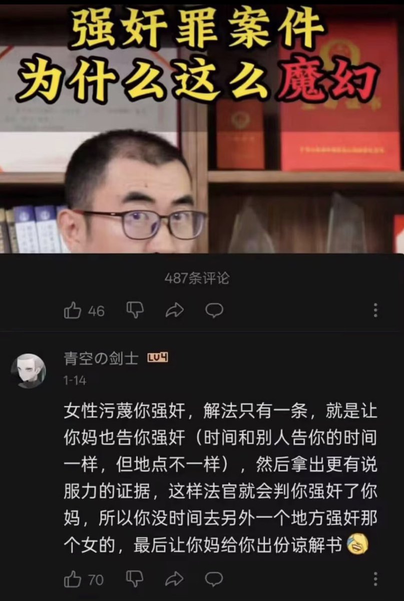 利维坦冲浪里 tweet media