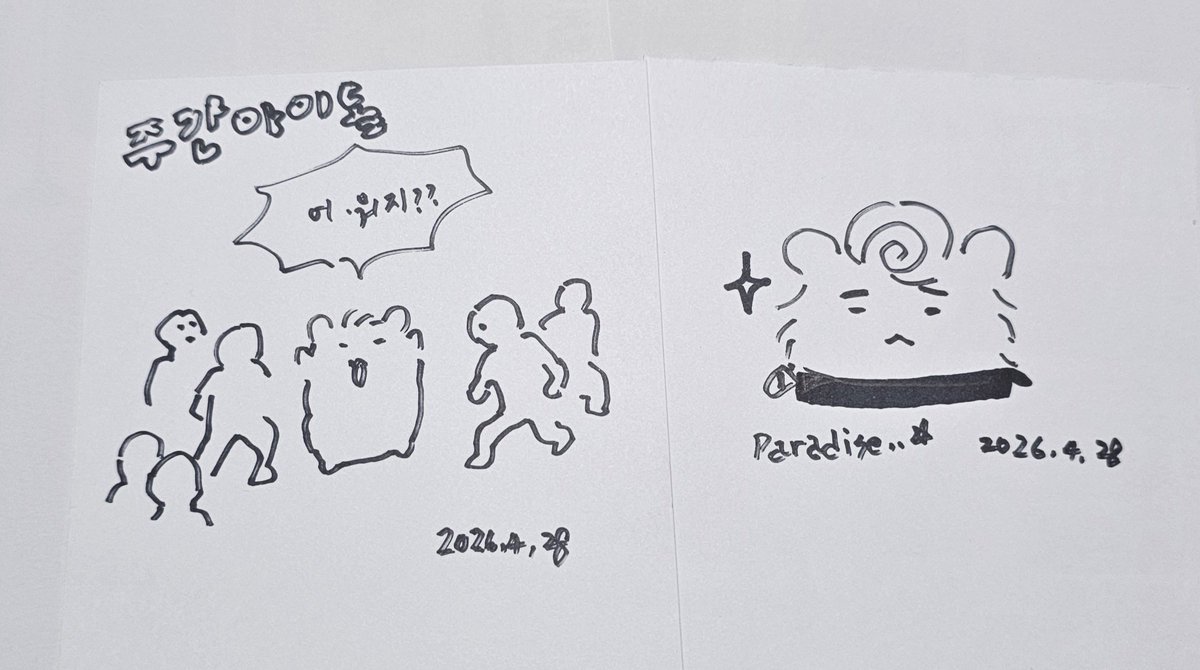 花の名 tweet media