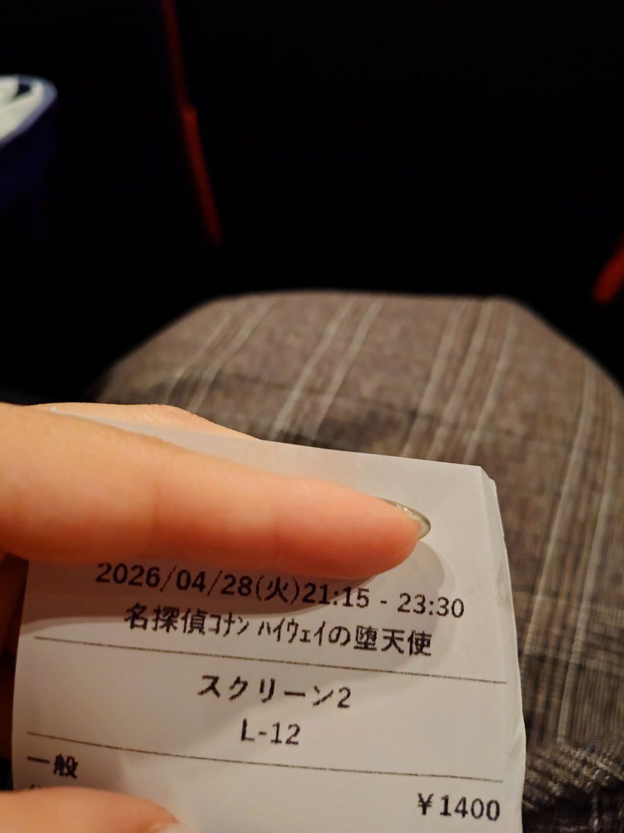 くれな tweet media