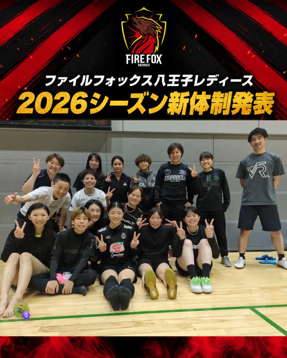 ファイルフォックス八王子【公式】｜八王子からFリーグへ