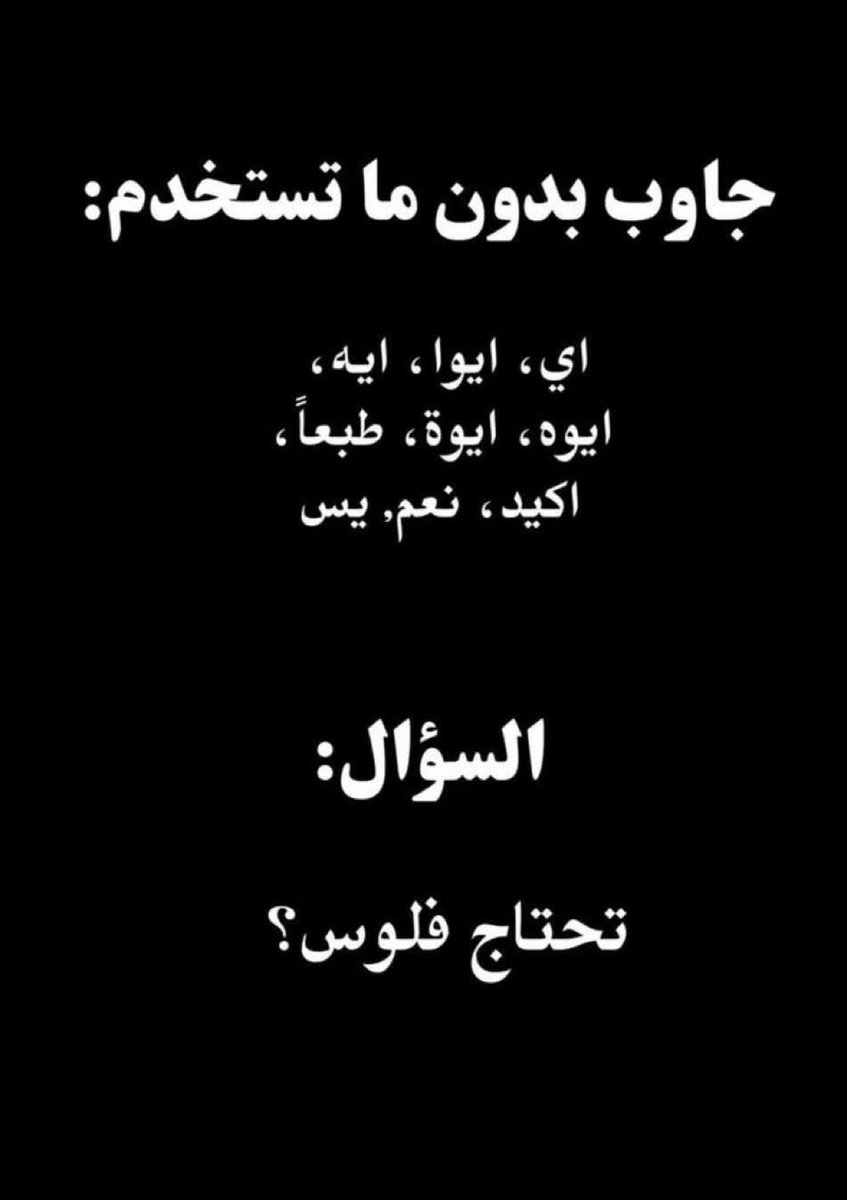 اجتماعي. tweet media