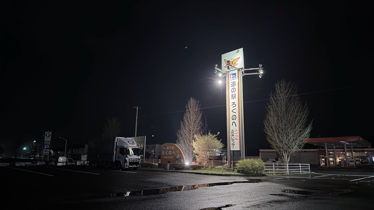 そよかぜ✈️🎇花火グラファーです tweet media