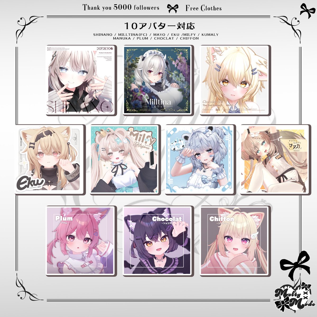 망멩/まんめん tweet media